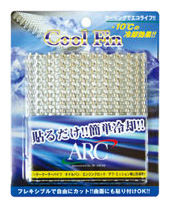 ARC Cool Fin - Subaru Exiga YAM (FB25)