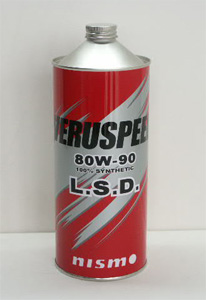 Greenline Motorsports -  LSD