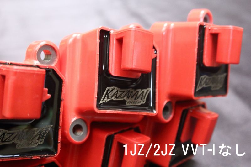 Greenline Motorsports - Kazama Spark EXE Coil