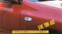 Greenline Motorsports - KT Project  Side Marker