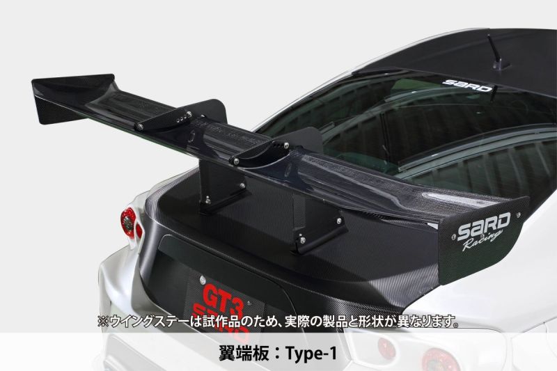 SARD GT Wing 015 (Long - 1610mm - Carbon Plain Weave - Type 1) - Honda Prelude BB5-8 (H22A)