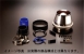 Greenline Motorsports - Gruppe M  Super Cleaner (Aluminium Duct)