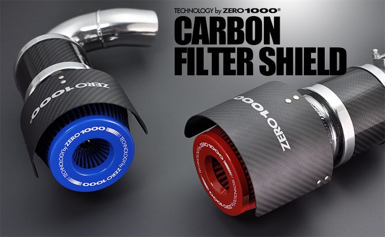 ZERO1000 Carbon Filter Shield (M/S) - Honda Prelude BB1-4 (H22A)