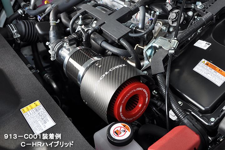 ZERO1000 Carbon Filter Shield (M/S) - Honda Prelude BB1-4 (H22A)