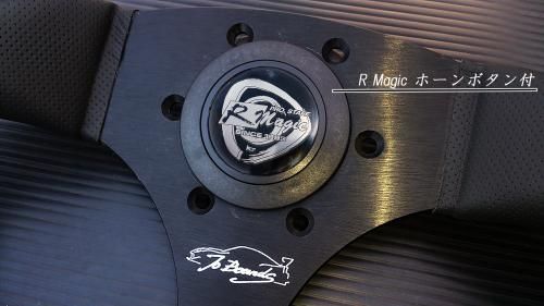 R Magic RM Steering Vol. 4 - Nissan Skyline GT/NISMO/NISMO Limited RV37 (VR30DDTT)