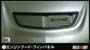 Greenline Motorsports - Ralliart  Engine Hood Fin Panel