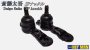 Greenline Motorsports - Hey Man Products  Saito Daigo SP Knuckle